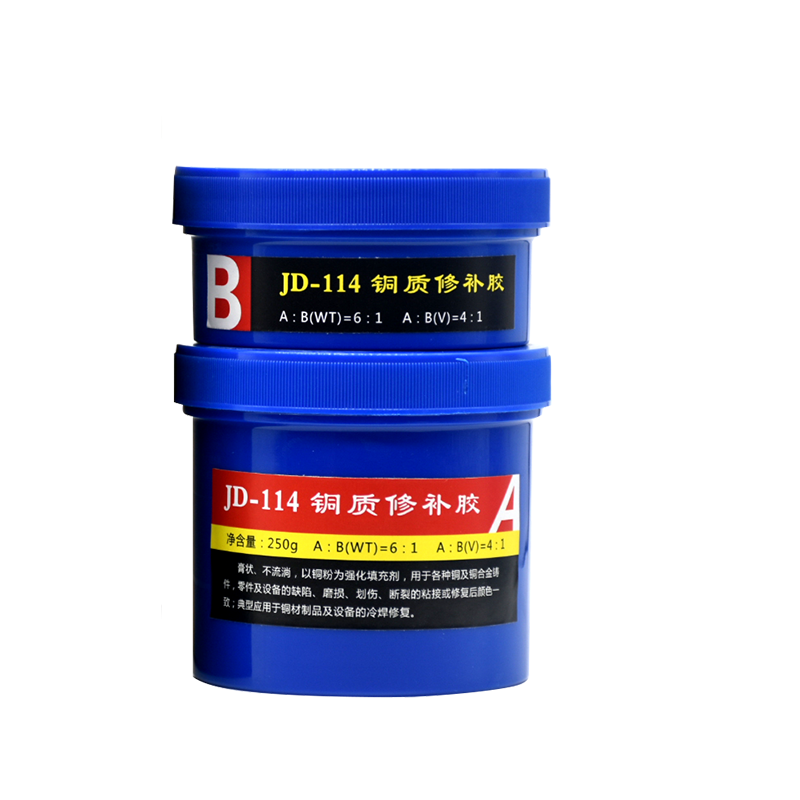 JD-114 銅質(zhì)修補(bǔ)膠