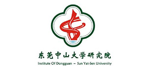 东莞中山大学研究院